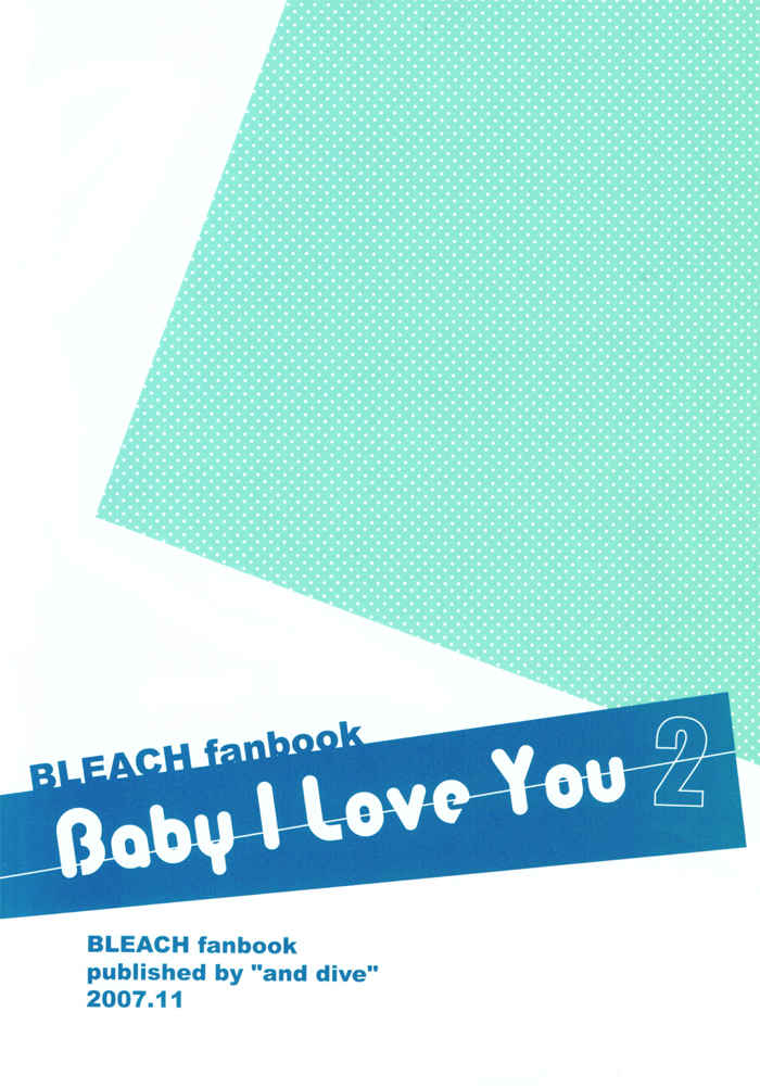 4298_part 2_QWPCQ_Baby I Love You 2 pg23.jpg